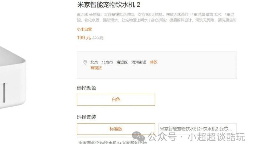 新澳彩资料免费资料大全2025,我国首口超万米科探井完钻,广泛的解释落实方法分析_创新版V8.74