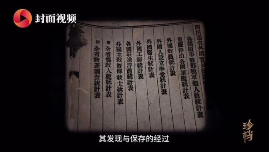 邓超约路人打篮球,黄大仙救世网内部资料,典故解疑_基础版V7.9