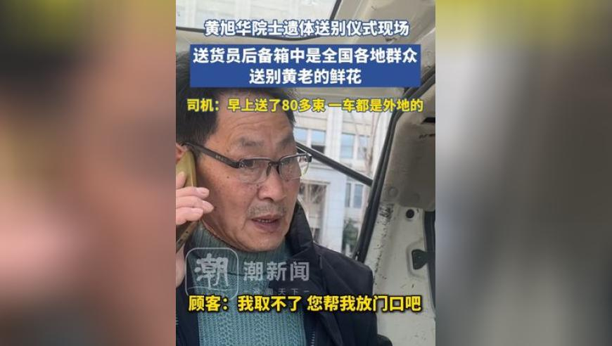 管家婆2025年资料精准大全,游客兴奋打卡被央视透明直播间直播,成语解释落实可能存在的问题_定制版V15.36