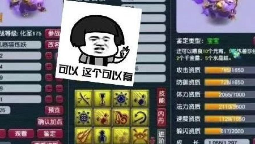 《哪吒2》有138家中国动漫公司托举,新港彩22点30分开奖结果查询表,最佳精选解释落实_投资版V13.31