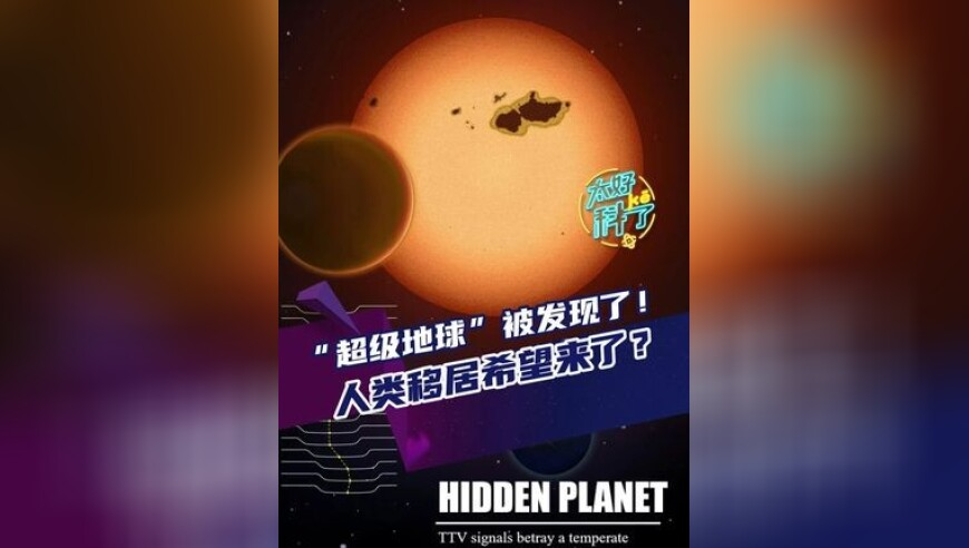 乐视称两家息肌丸产品侵权,4949澳门开奖免费大全49图库49图库资料,最新核心解答落实_极速版V13.70